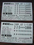 DSCF1044.JPG